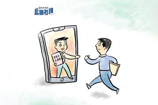 快船总裁：哈登在多方面增强了球队进攻 他给其他人带来快乐